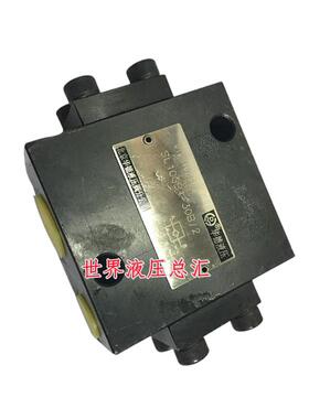 华德液控单向阀SV10GB1-30B/2液压保压阀 SL15/20/25/30GA2/3-30B