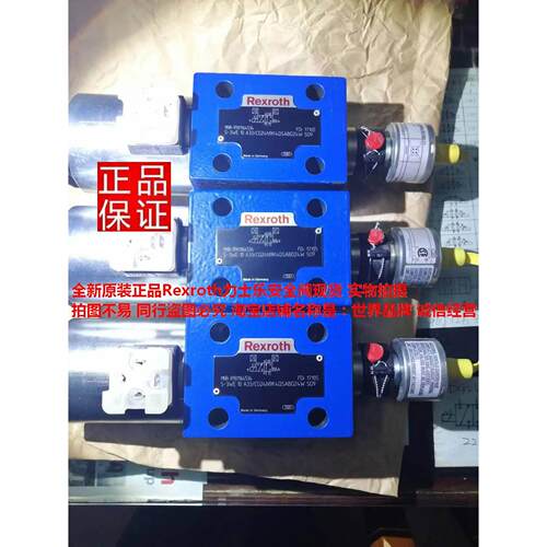 德国进口正品安全电磁阀力士乐5-3WE10A33/CG24N9K4QSABG24W SO9