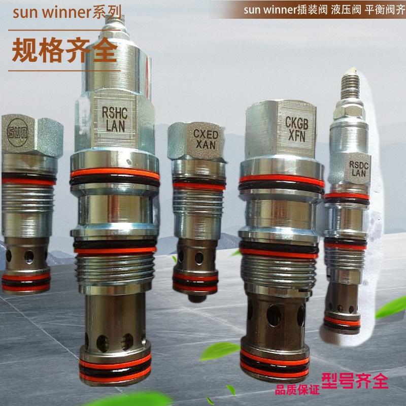 美国原装太阳SUN插装阀 DMDA-MNN-224 DMDA-MAN-224 DMDA-XAN-224