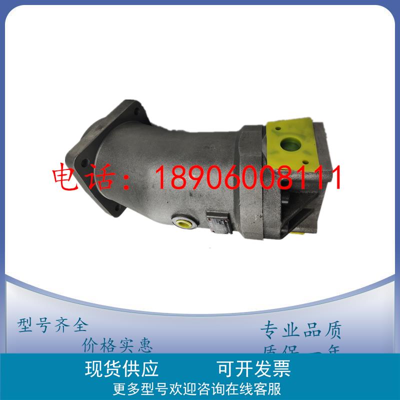 北京华德液压泵A2F28W6.1Z2 A2F23W6.1P2斜轴式轴向柱塞泵(马达)