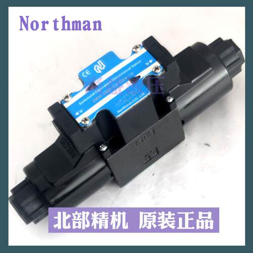 台湾北部精机SWH-G02/G03-C2/B2/C4/D2-D24/A110/A220-20电磁阀