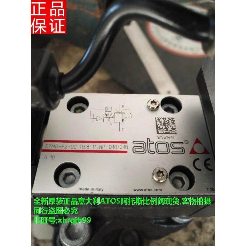 总意大利ATOS比例阀RZMO-P2-02-REB-P-NP-010/210/I 10现货