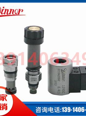 Winner电磁阀EP-08W-2A-31-N-05液压螺纹式插装换向阀 规格齐全