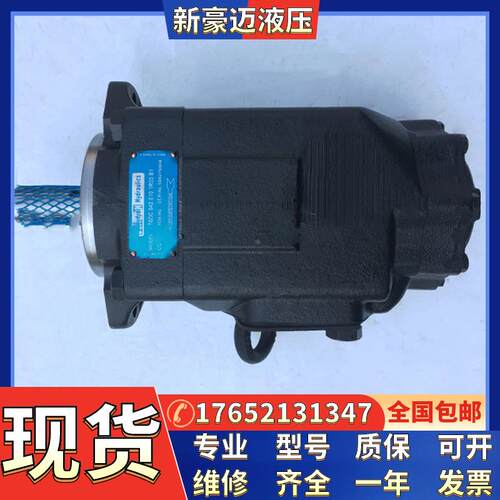 现货DENSION液压泵T6CC-022-012-1R00-C100丹尼逊液压叶片泵