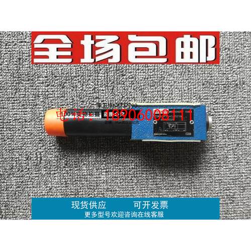 德国减压阀ZDR6DP1-43/210YM;ZDR6DP2-43/150YM;ZDR10DA2-54/150Y