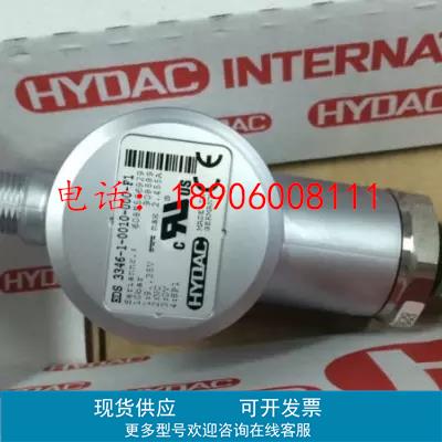 德国HYDAC贺德克温度继电器EDS 3396-2-0009-000-F1/HYDAC