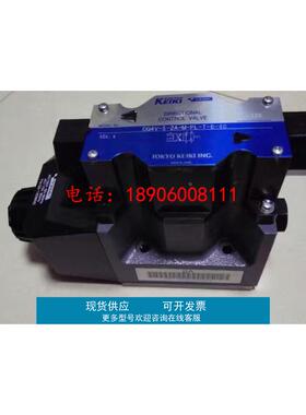 TOKIMEC东京计器电磁阀DG4V-3/5-0A/2A/2C/3C/6C/7C/8C-M-P2/PL/U
