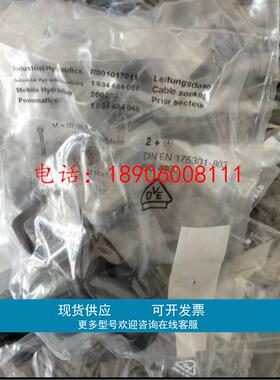 R901017010全新原装力士乐REXROTH插头现货