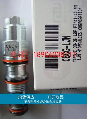 美国SUN单向阀CKID-XCN溢流阀RDBA-LAN现货原装进口包邮