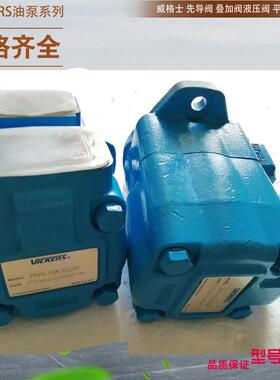 美国VICKERS叶片泵4525V-60A14-86AA-22R 4525V-50A21-86CD-22R