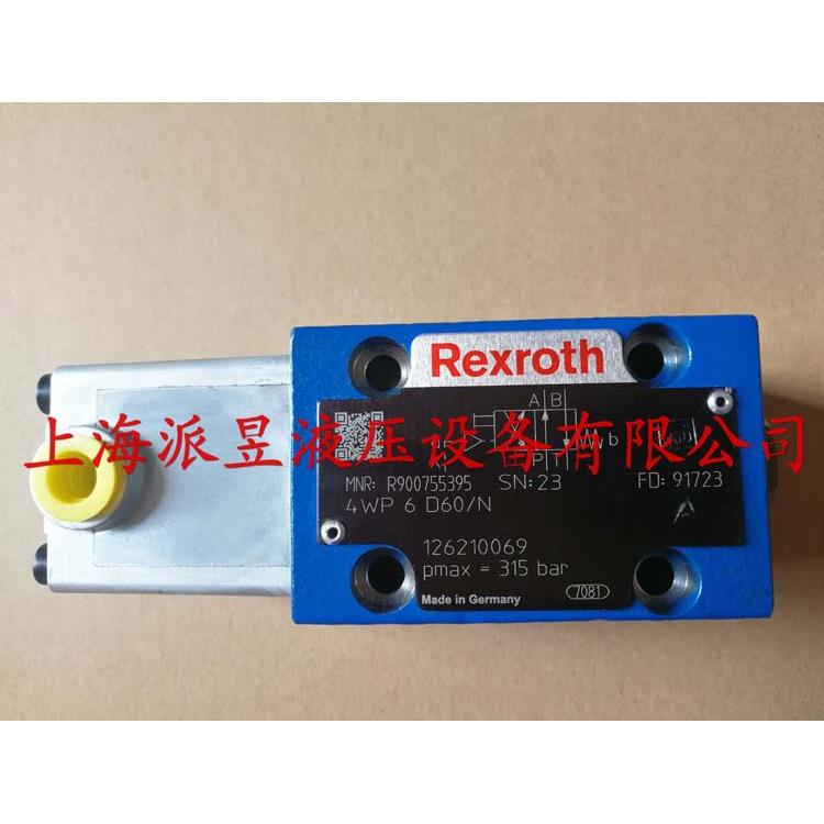 原装正品 R900755395 德国Rexroth方向阀 4WP6D60/N,4WP6D6X/N