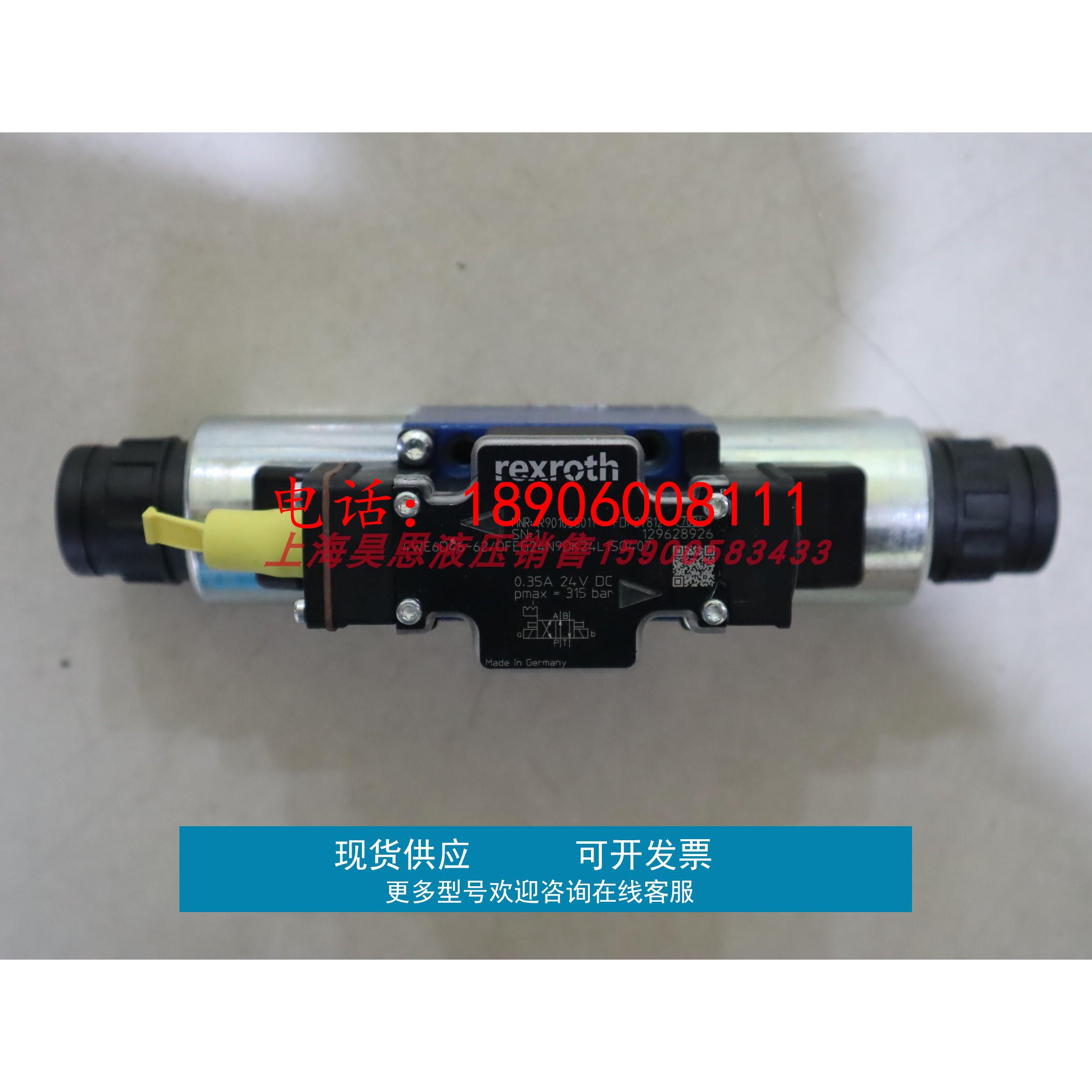 4WE6D46-62/OFEG24N9DK24L1SO407 R901058011力士乐REXROTH电磁阀