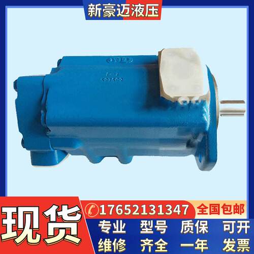 VICKERS威格士液压泵V20F-1S13S-001C-11K-22注塑机压铸机油泵