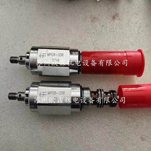 MP08-30R Hydraforce海德福斯液压阀 MP08-30R-0-N 原厂现货