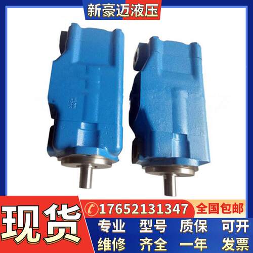 威格士液压油泵20V-8A-1A-22R压铸机注塑机VICKERS叶片泵维修配件