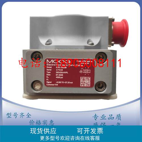 德国MOOG穆格D682-Z4809G、D661-4650、G771-K202A比例伺服阀维修