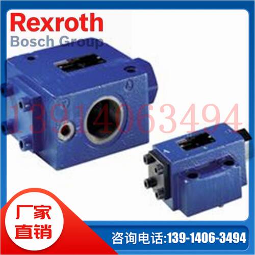 R900403672 SV10PB2-4X/德国Rexroth力士乐液控单向阀现货供应