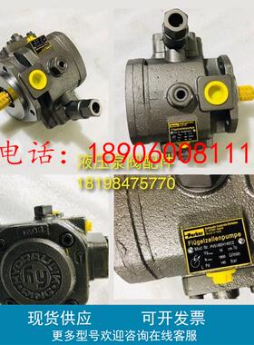 美国派克PARKER叶片泵PVS12EH140C2液压油泵PVS12EH140C2