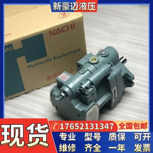 不二越柱塞泵 PZS-3B-70N1-10,PZS-3B-70N3-10,PZS-3B-70N4-10