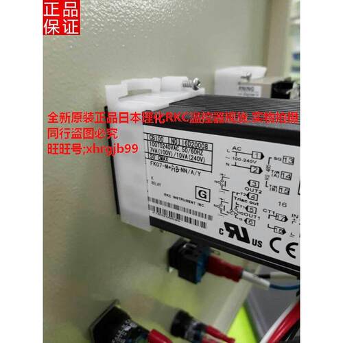 总原装正品日本理化RKC温控器CB100FK07-M*AB-NN/A/Y现货