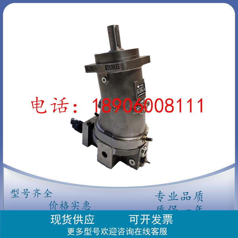 华德/力源A7V107LV/DR1RPF00柱塞变量泵40/55/78/80/117/160/250