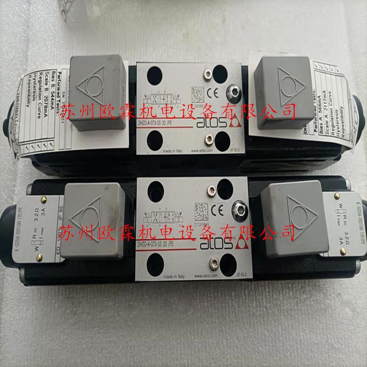 阿托斯DHZO-A-073-S5 意大利阿托斯比例阀DHZO-A-073-S5 20/PE