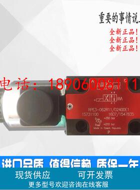 德国ARGO电磁阀RPE3-062R11/02400E1 24VDC 220V