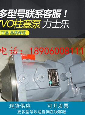 R900019816报价为准10通CW110V力士乐电磁阀线圈插头Rexroth原厂
