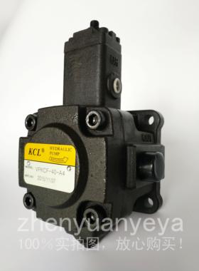 台湾凯嘉KCL VPKC-F40-A1-01，VPKC-F40-A2-01变量叶片泵