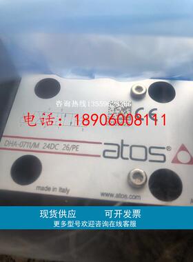 ATOS阿托斯库存供应HZMO-A-030/210 40