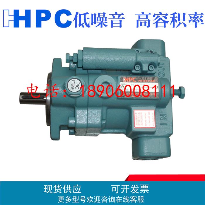 台湾HHPC旭宏P08/P16/P22/P36/P46/P70-A1/A2/A3/A4-F-R-01柱塞泵