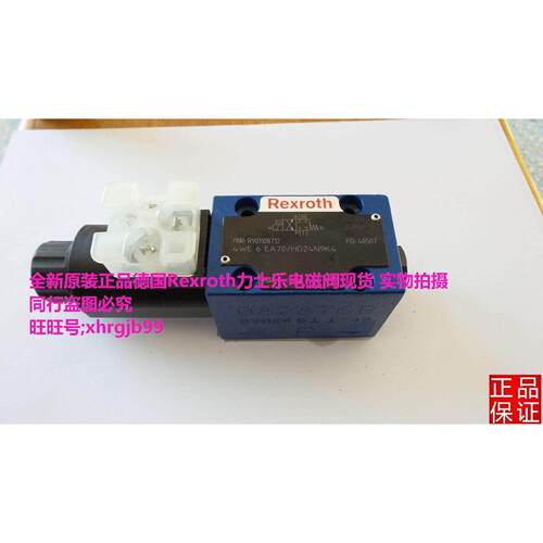 总原装正品德国Rexroth力士乐电磁阀4WE6EA70/HG24N9K4现货