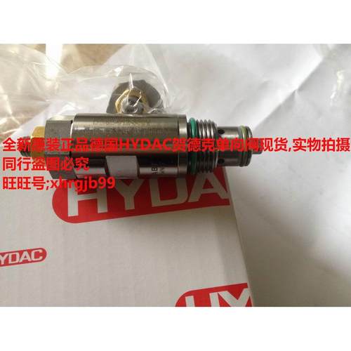总原装正品德国HYDAC贺德克单向阀DB4E-012-100V现货