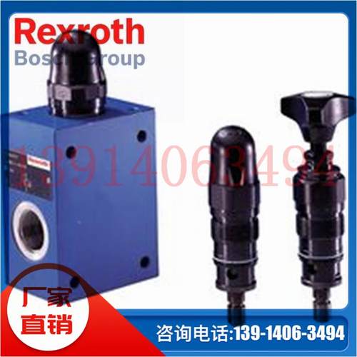 DBDH10P1X/315原装正品德国Rexroth力士乐溢流阀Z2S6B1-64/单向阀