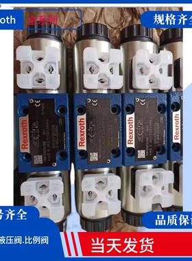 力士乐液压 4WE6P62/EG24N9K4力士乐平衡阀 4WE6P62/EG24N9K4/B10