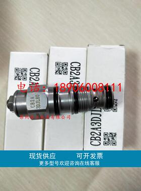 台湾Winner插装阀CB19A3DJL