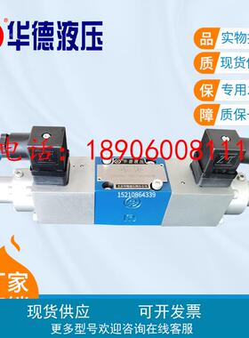 华德液压比例减压阀3DREP6C-10B/25A24NZ4M 3DREP6A 6B