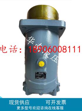 斜轴式柱塞泵液压马达A/L2F125R2P1A2F160 A2F200 A2F225华德力源