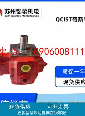 台湾QCiST奇斯特叶片泵VVP20B/70 VVP40B/55 VVP30B/70