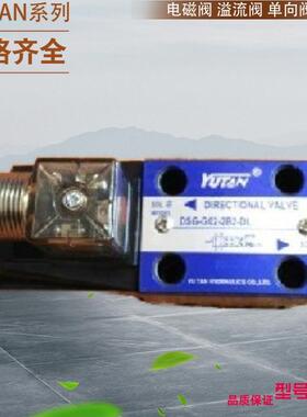 YUTIEN板式节流阀 TVT-03 TVT-06 TVT-10 TVG-06 TVG-03 TVG-10