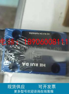 现货比例阀 DBEP 6A06-13/45AG24N9K4M  R900927858