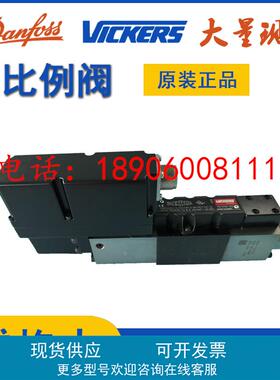 比例阀威格士VICKERS比例控制阀KBFDG4V-3-33C13N-Z-M1-PE7-H7-12