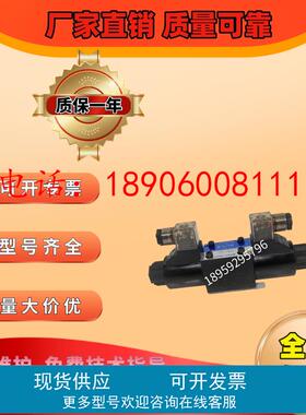 台湾涌镇HPSWH-G03 SWH-G02-C2BS-D24-20/10 A240 C40BS B3电磁阀