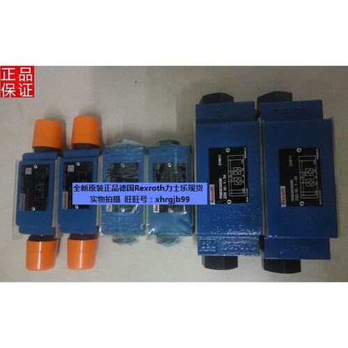 总原装正品德国Rexroth力士乐Z2FS10B5-3X/S2单向节流阀现货