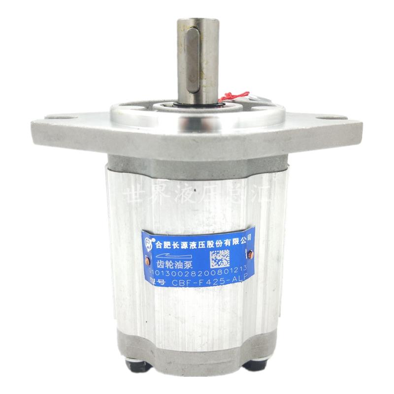 CBF-F410/F412.5/F416/F420/F425/F432-ALPL合肥长源齿轮液压泵