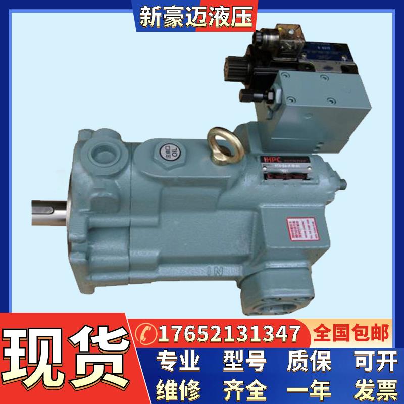 HHPC旭宏柱塞油泵P08-A1-F-R-01/P16-A2-F-R-01/P36-A3-F-R01现货