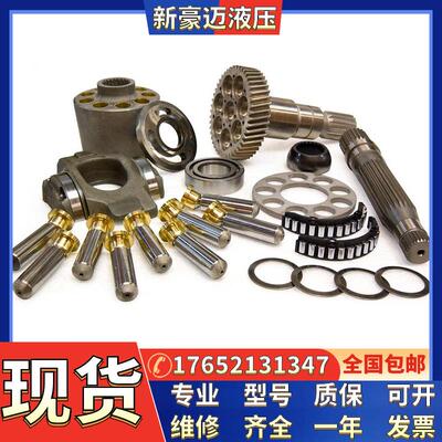 液压变量油泵a10vso柱塞泵配件维修柱塞九孔盘配油盘轴封泵胆