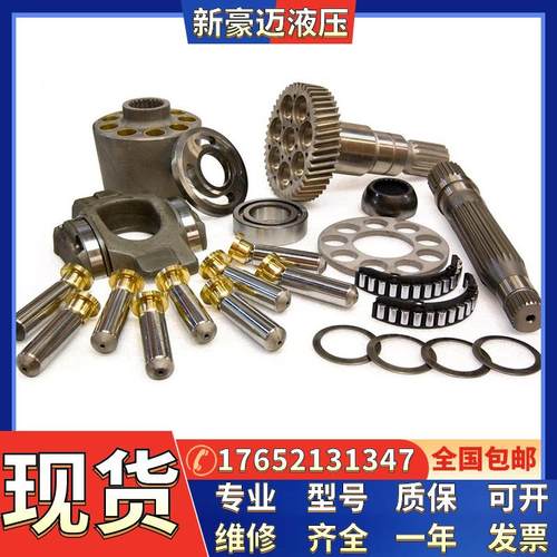 液压变量油泵a10vso柱塞泵配件维修柱塞九孔盘配油盘轴封泵胆