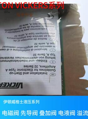 美国威格士放大器EEA-PAM-513-A-32 威格士放大板 VICKERS放大板