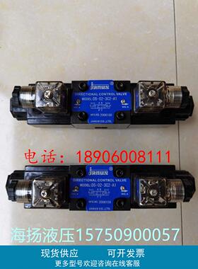 台湾TAIKEN电磁阀D5-02-3C2-D2/A2 D5-02-3C4 D5-02-3C6
